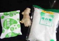 姜汁撞奶的做法 步骤1