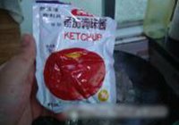 茄汁青鱼的做法 步骤12