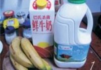 枸杞香蕉奶昔的做法 步骤1