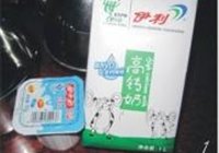 猕猴桃果肉酸奶的做法 步骤1