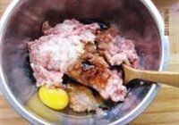 葱香肉火烧的做法 步骤1