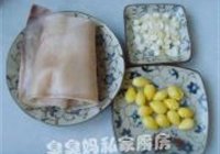 白果美肤汤的做法 步骤1