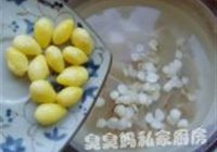 白果美肤汤的做法 步骤4