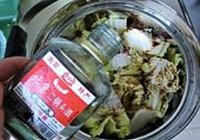博山酥锅的做法 步骤15