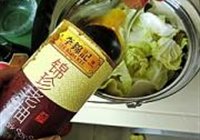 博山酥锅的做法 步骤12