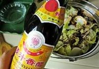 博山酥锅的做法 步骤13