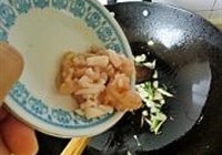 煎熬黄花鱼的做法 步骤8