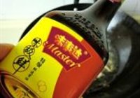 煎熬黄花鱼的做法 步骤11