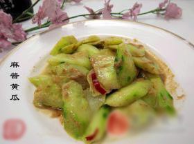 麻酱黃瓜