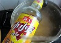 黄豆肉皮冻的做法 步骤13