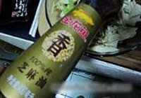 ֭踯 9