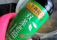 黄豆肉皮冻的做法 步骤14