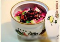 椒油爆腌萝卜皮的做法 步骤7
