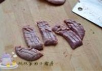 炝腰花的做法 步骤5
