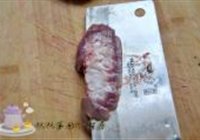 炝腰花的做法 步骤2