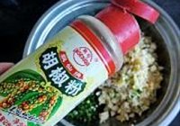 韭菜豆腐盒子的做法 步骤9
