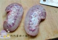 炝腰花的做法 步骤1