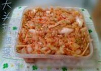 大头菜泡菜的做法 步骤17