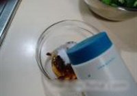 蜂蜜芹菜汁的做法 步骤7