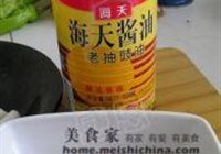 蒸酥肉的做法 步骤11
