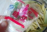 紫甘兰拌面筋的做法 步骤6