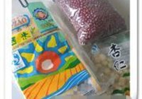 红豆西米露的做法 步骤1