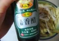 紫甘兰拌面筋的做法 步骤7
