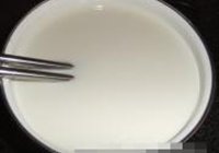 自制酸奶的做法 步骤2