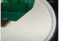 自制酸奶的做法 步骤3