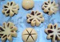 莲花酥的做法 步骤14