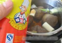 凉拌牛肉的做法 步骤8
