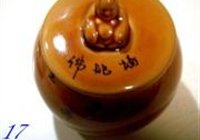 佛跳墙的做法 步骤17