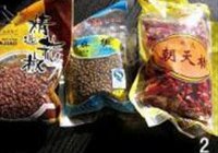 香辣花生的做法 步骤2
