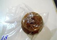 佛跳墙的做法 步骤18
