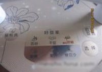红黑黄营养粥的做法 步骤7