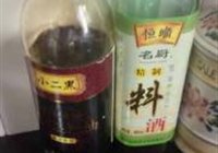 话梅花生的做法 步骤3