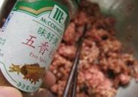 黄金汤饺的做法 步骤4