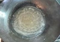 斋肠的做法 步骤21