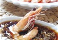 白灼虾的做法 步骤8