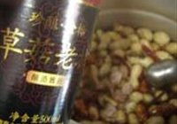 话梅花生的做法 步骤7