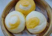 流沙包的做法 步骤13