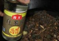 白灼苦螺的做法 步骤6