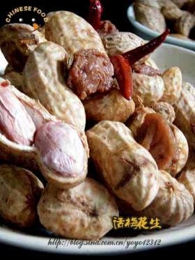 话梅花生