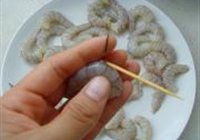 水晶虾饺的做法 步骤1