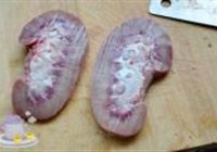 炝腰花的做法 步骤1