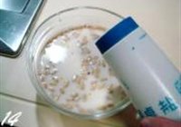 大良炒鲜奶的做法 步骤14