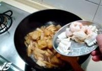 海鲜时蔬豆腐煲的做法 步骤15