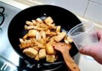 海鲜时蔬豆腐煲的做法 步骤11