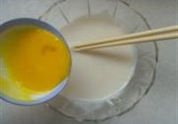 蛋挞的做法 步骤15