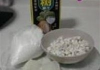 香芋椰汁西米露的做法 步骤1